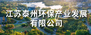 副本_監測公司__2025-03-11+11_20_58.png
